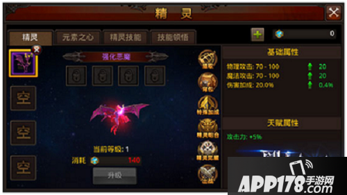 全民奇迹争霸战 