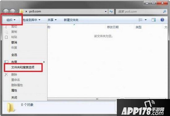 desktop.ini怎么删除win10 desktop.ini文件删除方法1