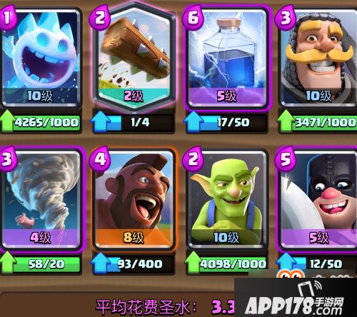 皇室战争帽子推荐9套超好用20胜卡组