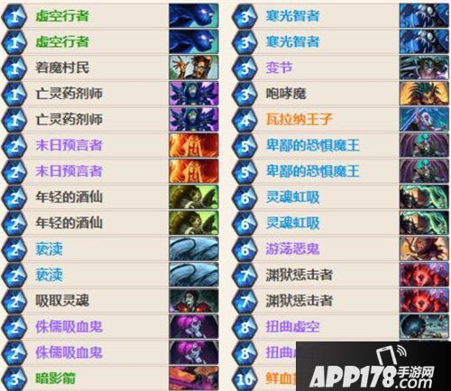 炉石传说九职业最强卡组盘点 9.1新版本天梯环境大洗牌