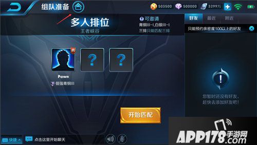 王者荣耀9月26日体验服更新 新英雄梦奇上线