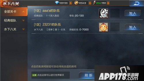 魂斗罗归来水下八关版本更新公告 版本更新内容