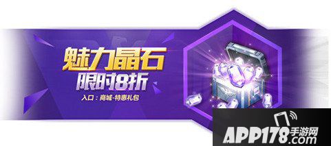 魂斗罗归来水下八关开启 系列重磅活动来袭