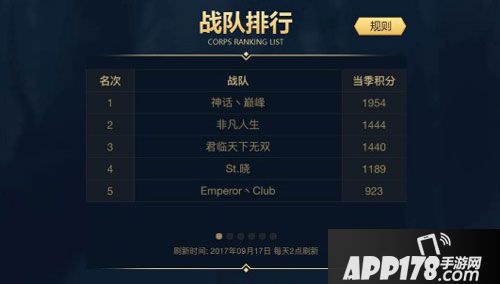 英魂之刃口袋版