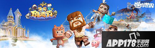 迷你世界全民创造节9月20日正式开启 发挥想象无限创造
