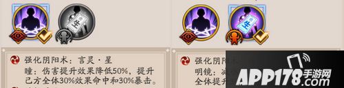 阴阳师神祭系统是什么 神祭系统玩法介绍