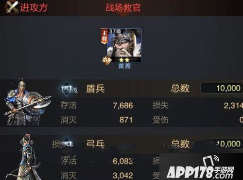 乱世王者