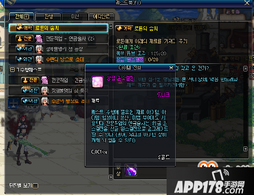 dnf韩服新改版主线剧情曝光：各种熟悉的NPC