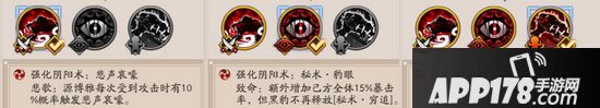 阴阳师神祭系统是什么 神祭系统玩法介绍