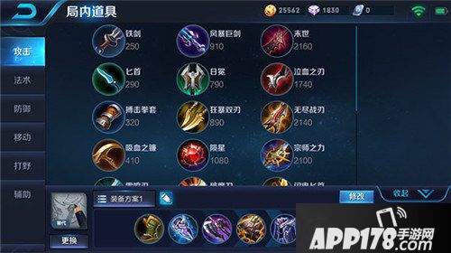 王者荣耀苏烈玩法攻略 新崛起的强力坦克 