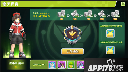 贝克梦大冒险内容