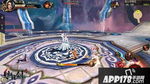 轩辕剑之汉之云内容