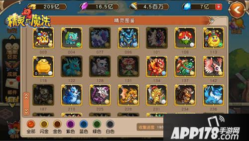 精灵与魔法开测 