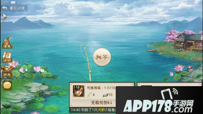 问道手游居所玩法全面更新 跨服战场上线