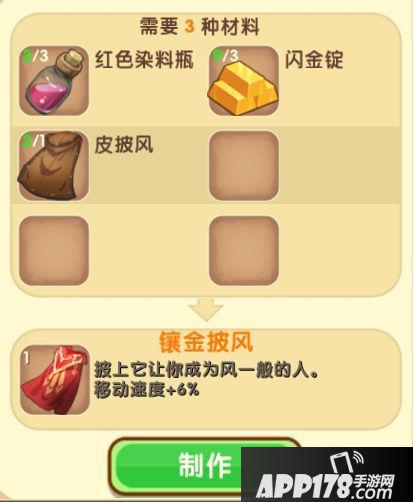 迷你世界