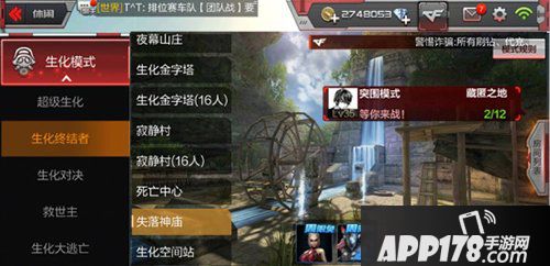 cf手游失落神庙刀僵尸 刀下亡魂不复返