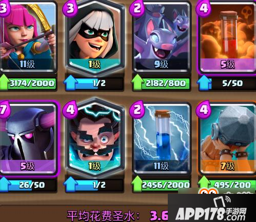 皇室战争帽子推荐9套超好用20胜卡组