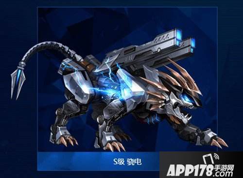 魂斗罗归来骁电多少钻石 骁电价格详解