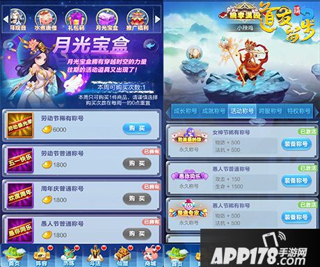 道友请留步风格