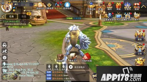 龙之谷手游新版本副本掉时装 变身系统来袭