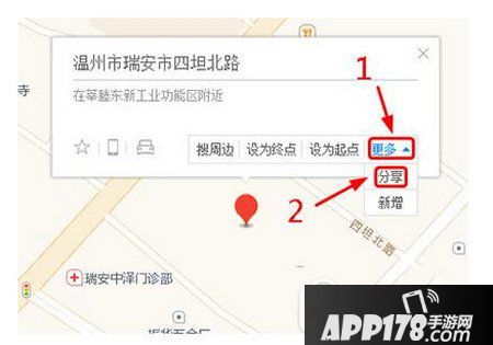 高德地图怎么看经纬度 高德地图查经纬度教程1