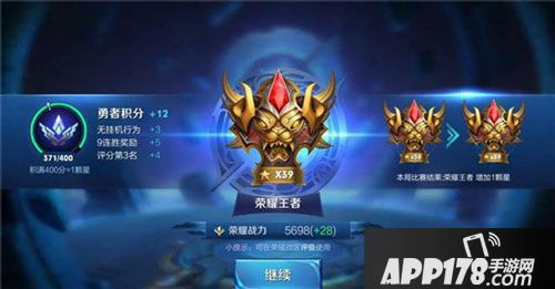 王者荣耀内部爆料