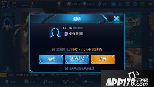 王者荣耀9月26日体验服更新 新英雄梦奇上线
