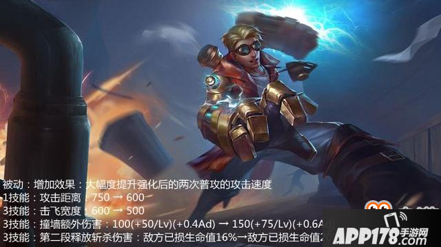 王者荣耀9月12更新内容 新版周瑜上线 多英雄调整