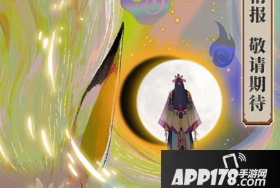 阴阳师玉藻前怎么获得 玉藻前获得方法
