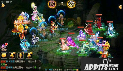 梦幻西游手游第18届武神坛之战圆满落幕 巅峰对决精彩待续