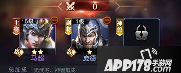 乱世王者神兽系统解析 神兽系统怎么玩