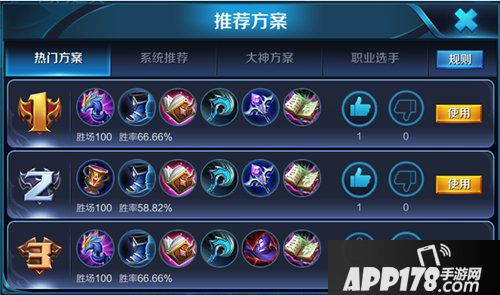 王者荣耀9月26日体验服更新 新英雄梦奇上线