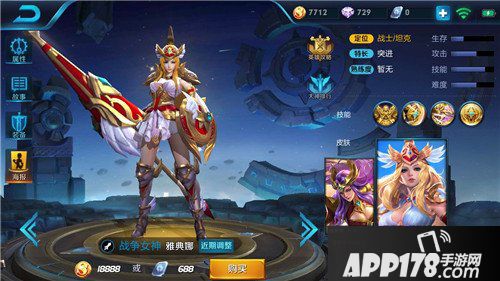 王者荣耀今日更新细节一览 克隆模式新增buff，皮肤优化