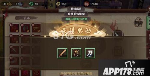 寻仙手游