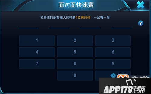 王者荣耀面对面比赛怎么创建?面对面开黑攻略