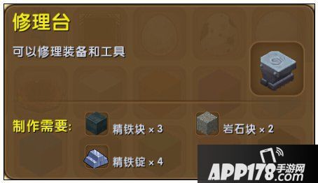 迷你世界