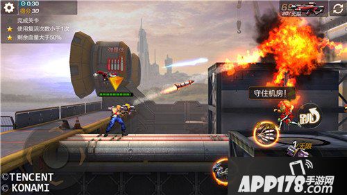 魂斗罗归来挑战者火箭炮武器分析 超远程输出枪械