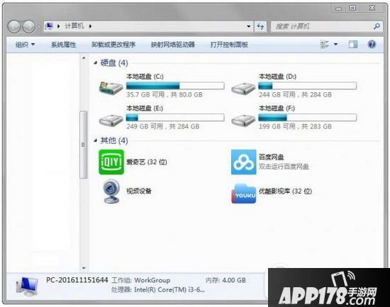 desktop.ini怎么删除win10 desktop.ini文件删除方法3