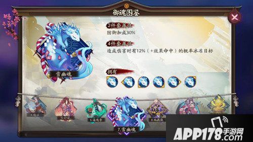 阴阳师雪童子御魂怎么搭配 御魂搭配推荐