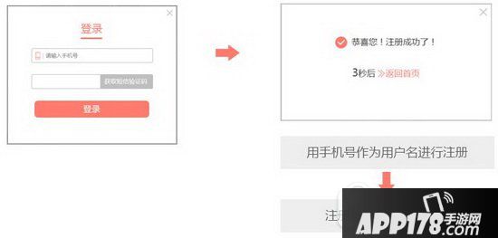 拼多多怎么开店?要多少钱?拼多多开店申请流程2