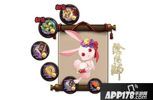 阴阳师中秋活动有哪些 中秋礼包详解