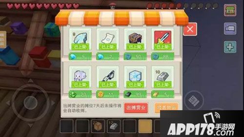 奶块国庆版本更新 