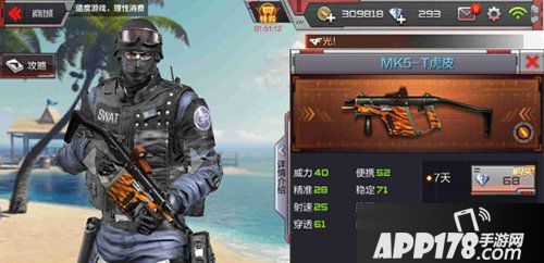 cf手游刺激点位玩转仓库 勇战生化变异体