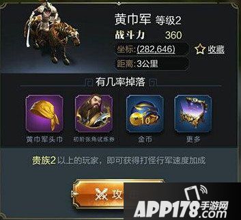乱世王者侦查方法有哪些 侦查方法详解