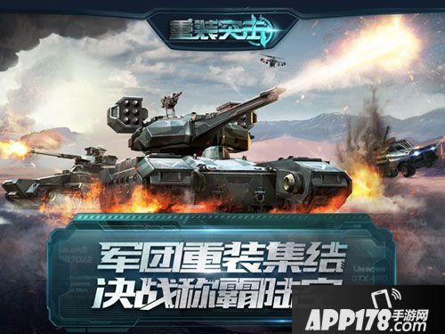 重装突击删档终测 