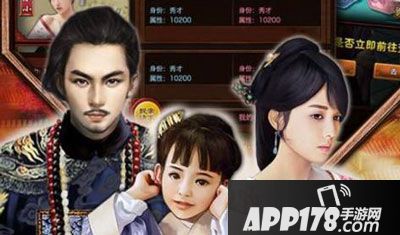 极品芝麻官盟战