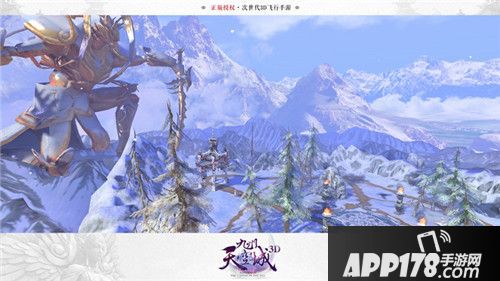 九州天空城3d公测 