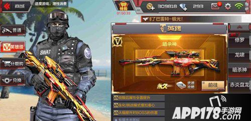 cf手游刺激点位玩转仓库 勇战生化变异体