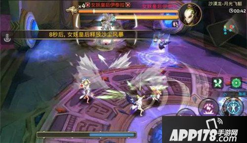 龙之谷手游沙龙巢穴月光飞船怎么打 月光飞船boss技能详解