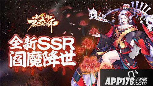 封神召唤师新神将